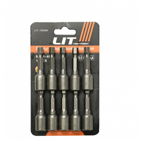Головка для шуруповерта 8 мм (упаковка 10 шт) магнитная 193364