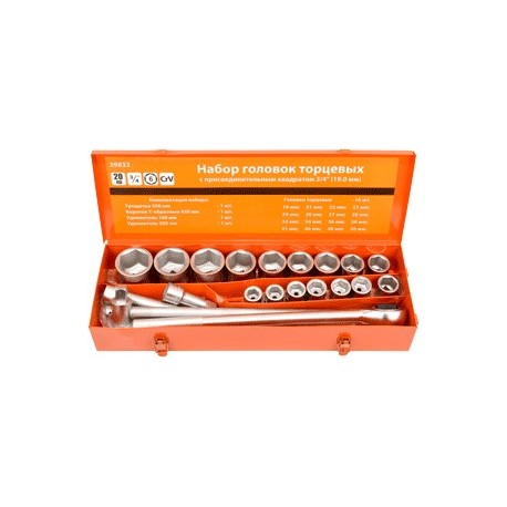 Набор головок 20 предметов (3/4",19-50) АвтоДело 39833