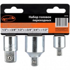 Переходники в наборе 1/2"-3/8" 1/2"-3/4" 3/4"-1/2" АвтоДело 39755