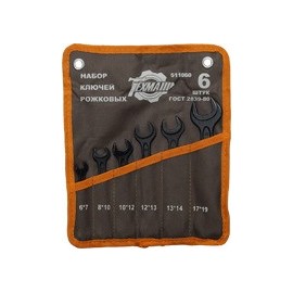 Набор рожковых ключей 6 предметов(6-19) ГОСТ 2839 (окс.) 10476