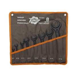 Набор рожковых ключей 8 предметов(6-30) ГОСТ 2839 (окс.) 10267
