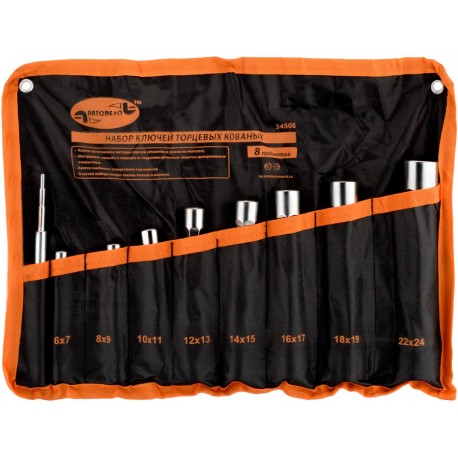Набор трубч.кованых ключей 8 пр. (6-24, вороток) АвтоДело, сумка