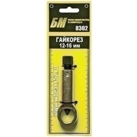 Гайкорез 9-12 мм