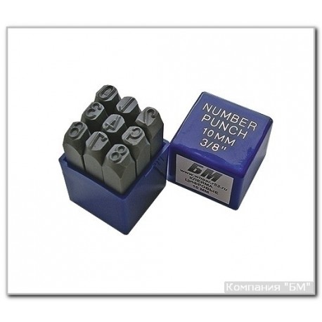 Клейма цифровые 12 мм (стальные) 650112